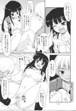 Page 119 of I Love H