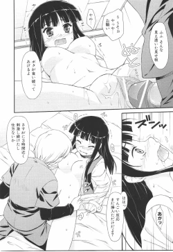 Page 120 of I Love H