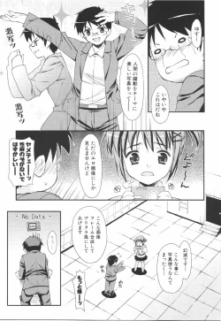 Page 155 of I Love H