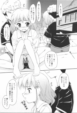 Page 179 of I Love H