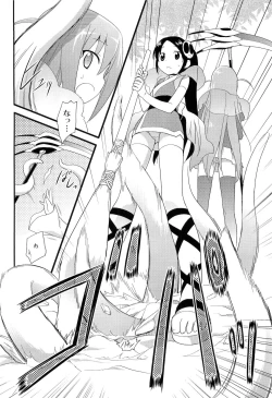 Page 7 of Sukima no nai Sekai