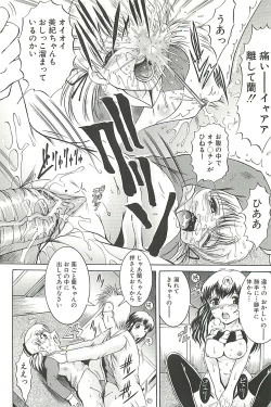 Page 142 of Kankin Nyuuin