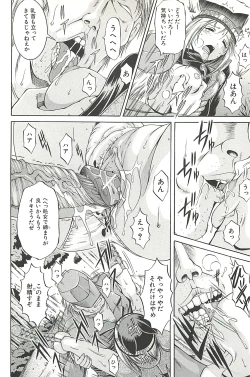 Page 166 of Kankin Nyuuin