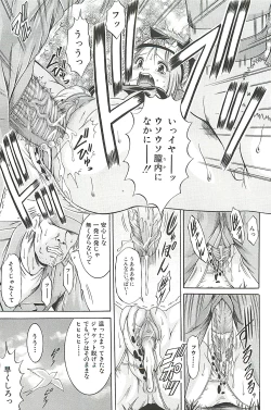 Page 167 of Kankin Nyuuin