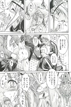 Page 177 of Kankin Nyuuin