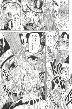 Page 191 of Kankin Nyuuin