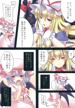 Page 4 of Kakko Nijuuichi?