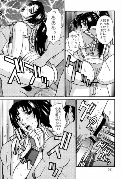 Page 18 of P-LAND ROUND 5