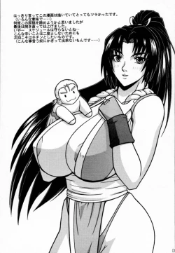 Page 34 of P-LAND ROUND 5