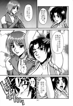 Page 8 of P-LAND ROUND 5