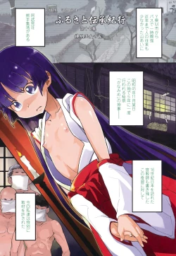 Page 140 of Loli-mogmog