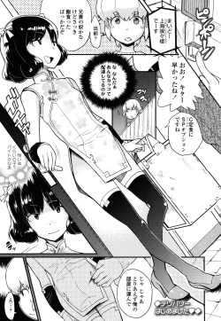 Page 164 of Loli-mogmog