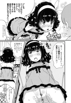 Page 207 of Loli-mogmog