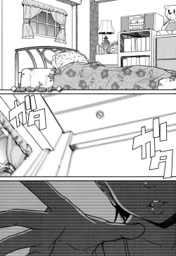 Page 216 of Loli-mogmog