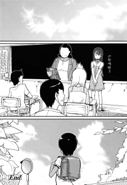 Page 231 of Loli-mogmog