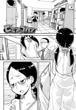 Page 28 of Loli-mogmog