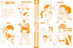 Page 3 of Loli-mogmog