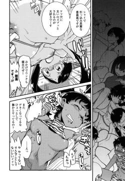 Page 63 of Loli-mogmog