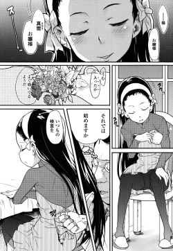 Page 73 of Loli-mogmog