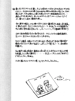 Page 29 of "ranma" de Kensaku suruto Zenzen Kankeinai Erosaito ni Yoku HIT suru yo ne?!