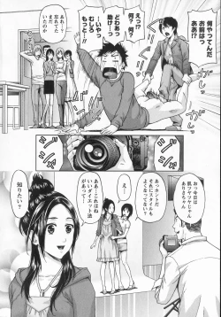 Page 53 of Binkan Papaiyakko!