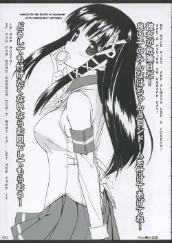 Page 2 of Tadashii? OS no Atsukaikata 2