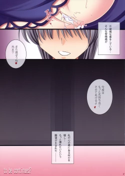 Page 17 of Meaning of Love