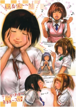 Page 3 of Niku Matsuri 1