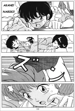 Page 32 of Tendotachi - The Ladies of the Tendo Family Vol. 1 | Ladies of the Tendo Family