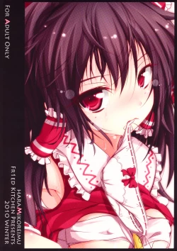 Page 28 of Haramiko Reimu.