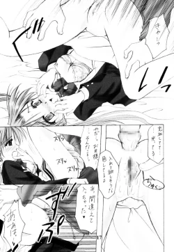 Page 16 of Oniisama e... Sister Princess "Sakuya" Book