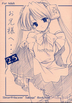 Download Oniisama e...2.5 Sister Princess "Sakuya" Book No.3