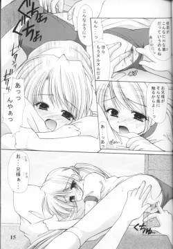 Page 14 of Oniisama e... 3 Sister Princess "Sakuya" Book No.6