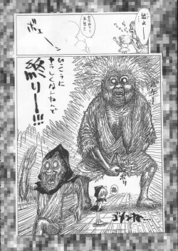 Page 27 of Poison Breath