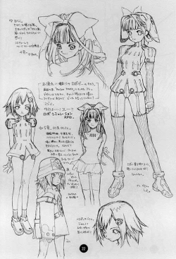 Page 20 of Poison Kiss