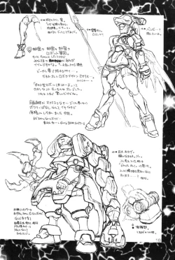 Page 17 of Poison Touch