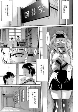 Page 101 of Happiness!