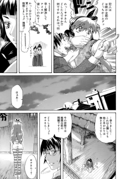 Page 17 of Happiness!