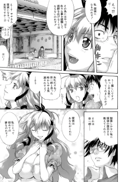 Page 19 of Happiness!