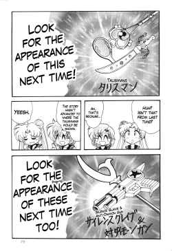 Page 77 of Silent Saturn 10