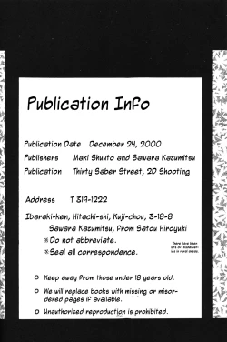 Page 80 of Silent Saturn 10