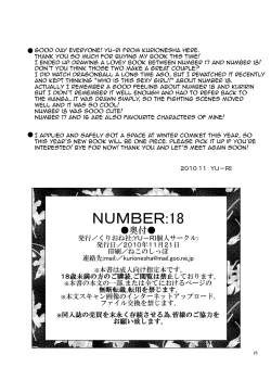 Page 24 of NUMBER:18