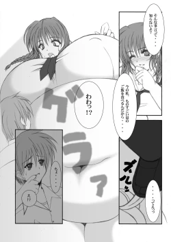 Page 20 of Eat 'Em Up!