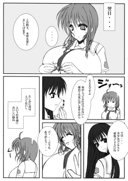 Page 3 of Eat 'Em Up!