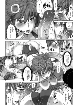 Page 175 of Sankakukan