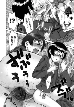 Page 67 of Sankakukan