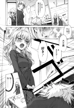 Page 7 of Sankakukan