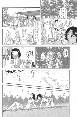 Page 137 of Kumo no Michi