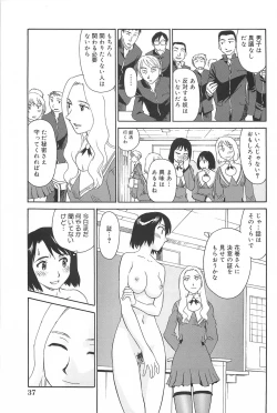 Page 38 of Kumo no Michi