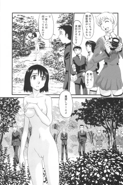 Page 50 of Kumo no Michi